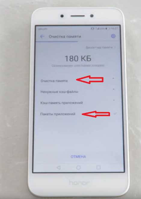 Заключение