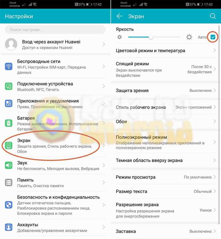 Почему Гугл Ассистент сам по себе включается на смартфонах Honor, Huawei?