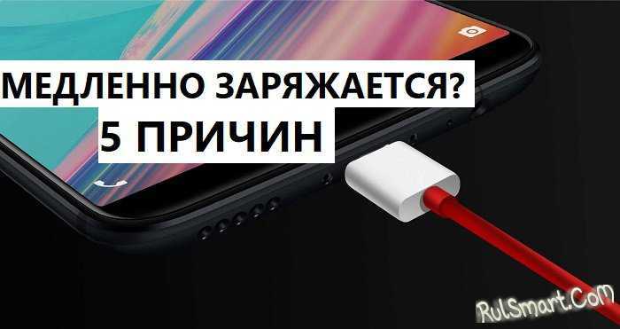 2. Возможно, ваш разъем изношен