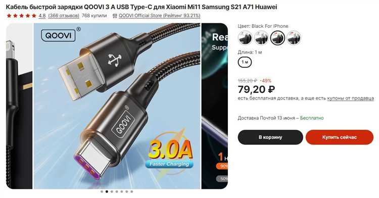 Совместимость зарядок: можно ли заряжать iPhone 12 обычной зарядкой от старых айфонов?