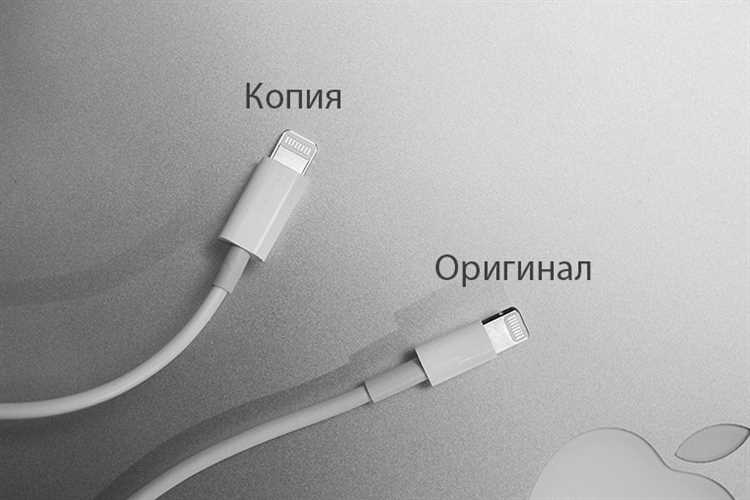 Почему кабели Lightning от нового iPhone больше не подходят к старым зарядкам: подробности