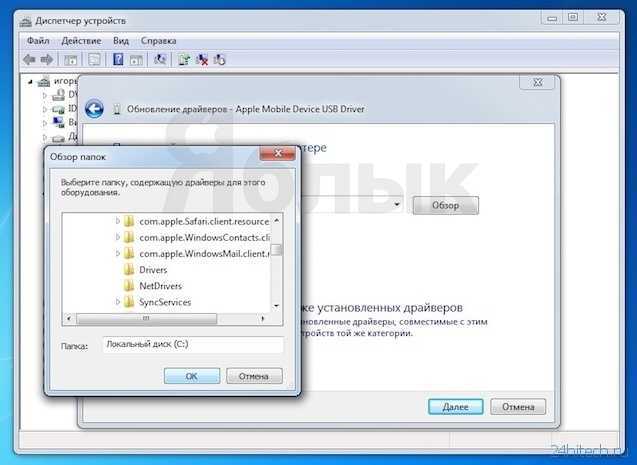 1. Проверьте подключение
