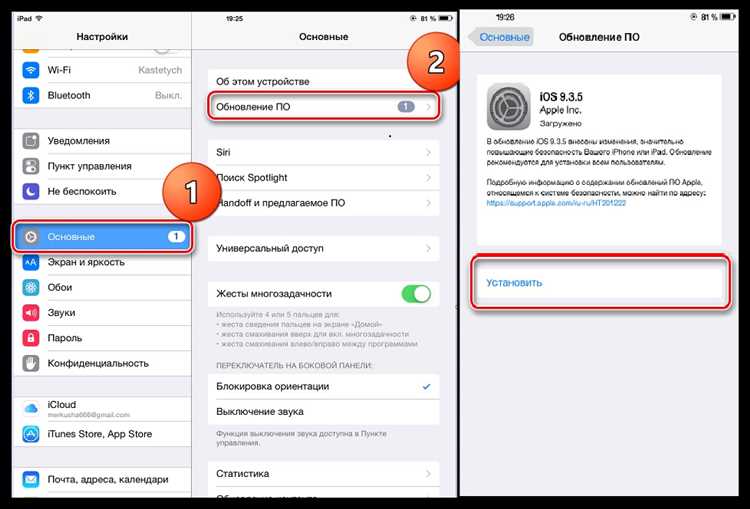 3. Перезагрузите компьютер и устройство