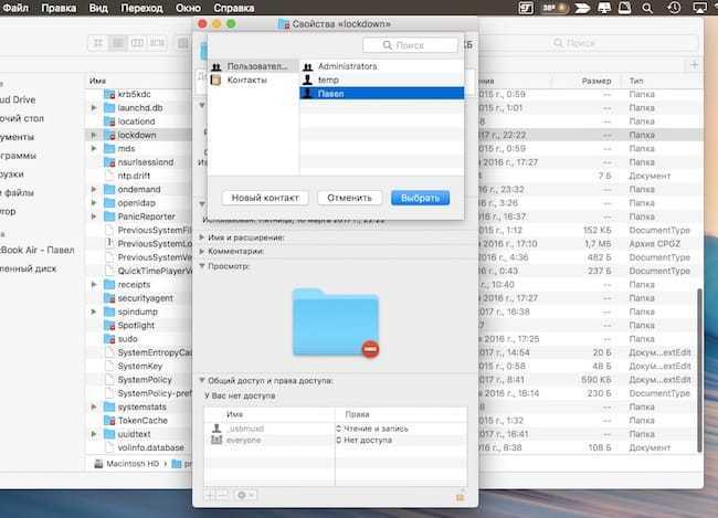 Почему компьютер не распознает iPhone, iPod или iPad через USB? Решение проблемы