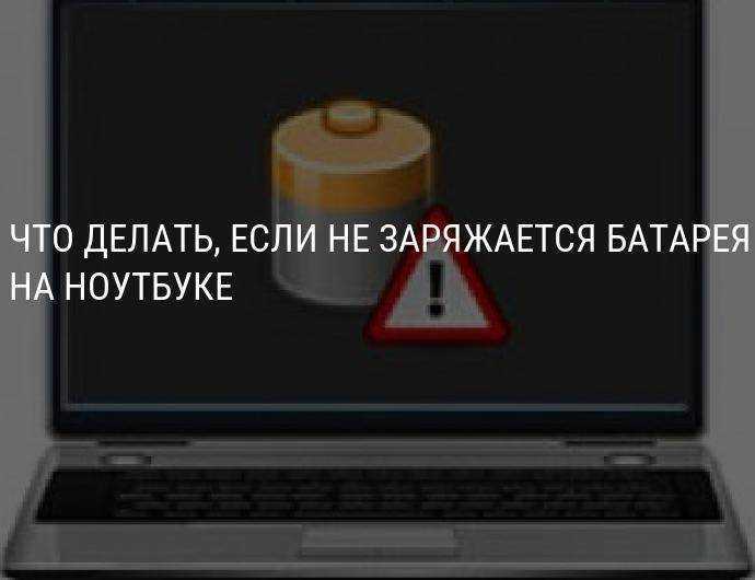 Проблемы с чипсетом и аппаратными компонентами