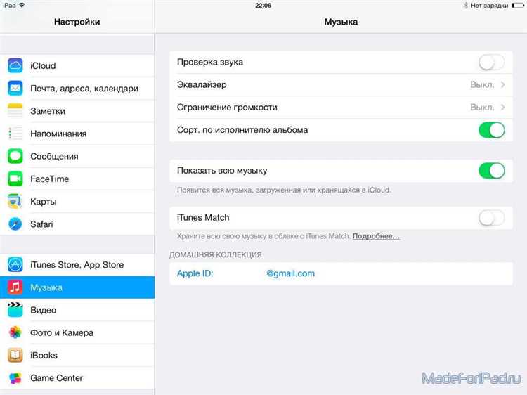 Проблемы с настройками звука