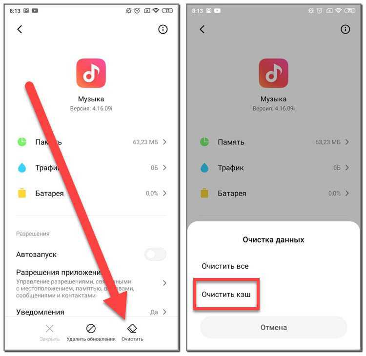 Почему отсутствует звук на Андроиде - причины и методы устранения звуковых проблем Почему нет звука на Андроиде: основные причины и способы решения