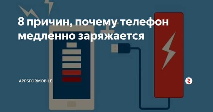 Причина номер 4: проблемы с программным обеспечением