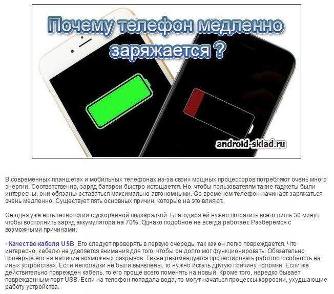 Проблема с неполными циклами перезарядки