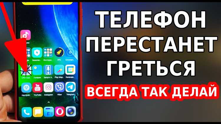 Почему смартфоны на Android греются и разряжаются из-за приложений Google - причины и способы решения Почему смартфоны на Android греются и разряжаются из-за приложений Google: причины и способы решения