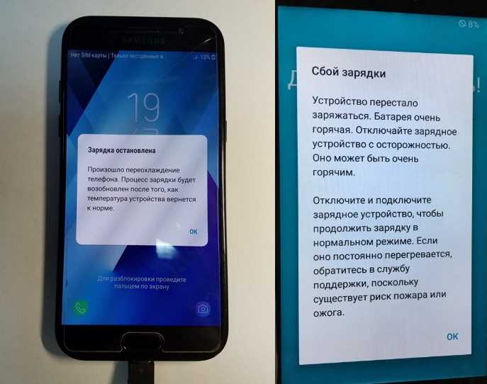 Неисправности и старость батареи