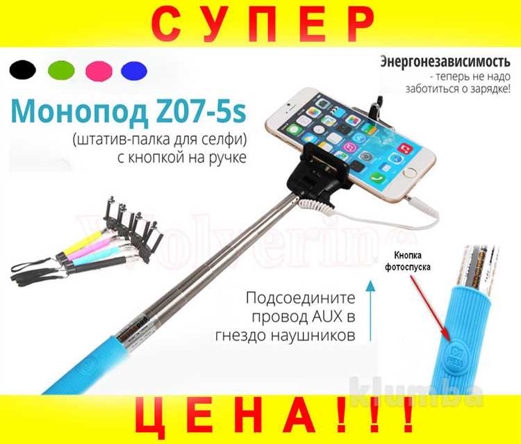 2. Подключение через кабель