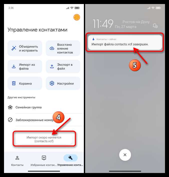 Установка TWRP Recovery
