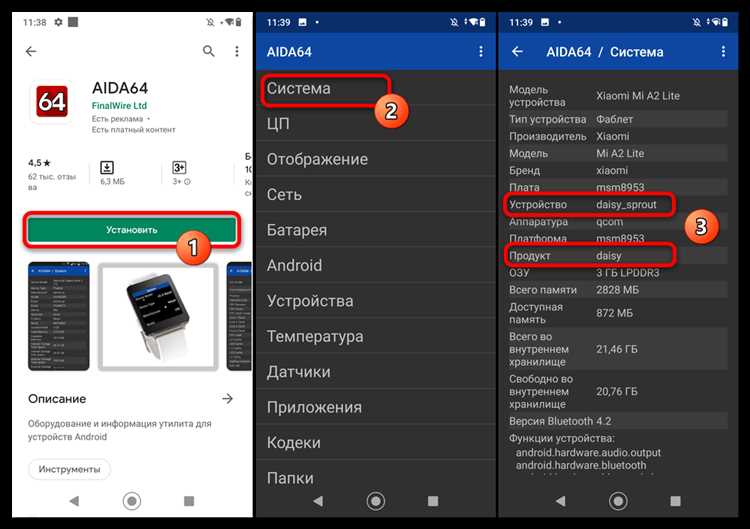 Полный гайд по установке прошивки на Xiaomi Mi A2 Lite: действия, инструкция и рекомендации