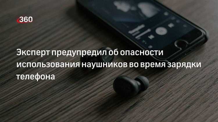 Последствия использования неоригинальной зарядки для смартфона: что может произойти?