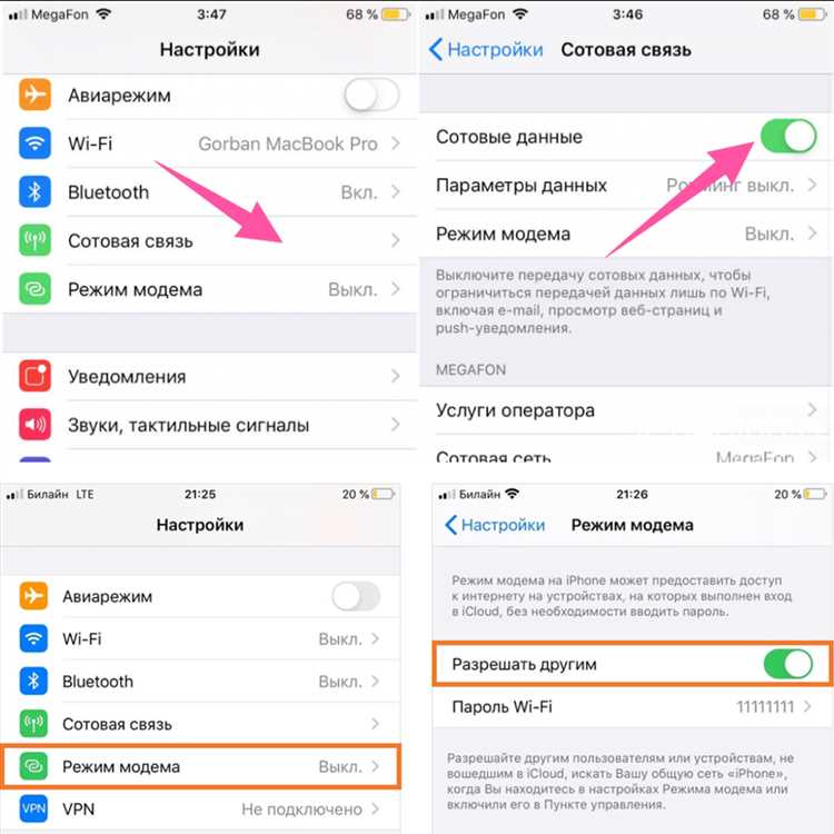 Что делать, если не удается подключиться к устройству в режиме модема через USB?