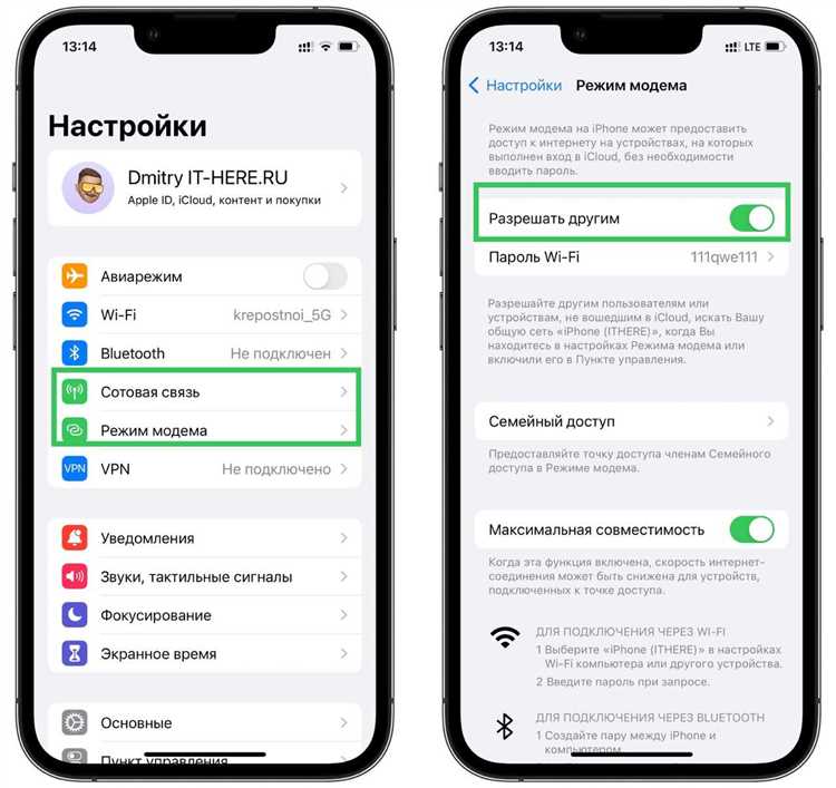 Постоянно отключается режим модема на iPhone? Узнайте, как устранить эту проблему!