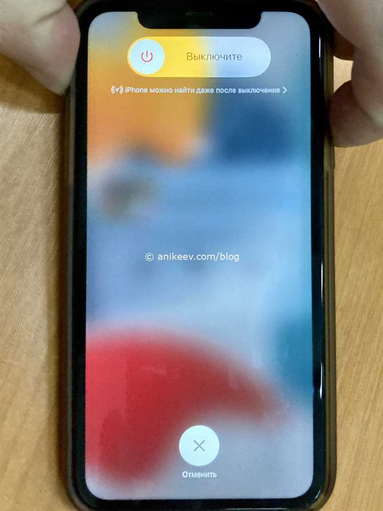 Вариант 2: Кнопкой громкости и кнопкой включения/выключения (для iPhone X и новее)