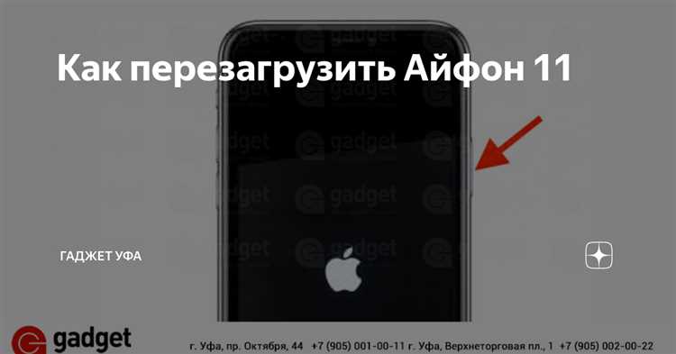 2. Использование функции Assistive Touch для выключения iPhone