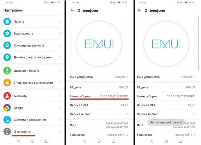 Шаг 1: Проверьте наличие обновлений
