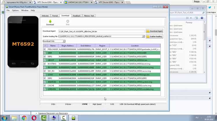 Подготовительный этап