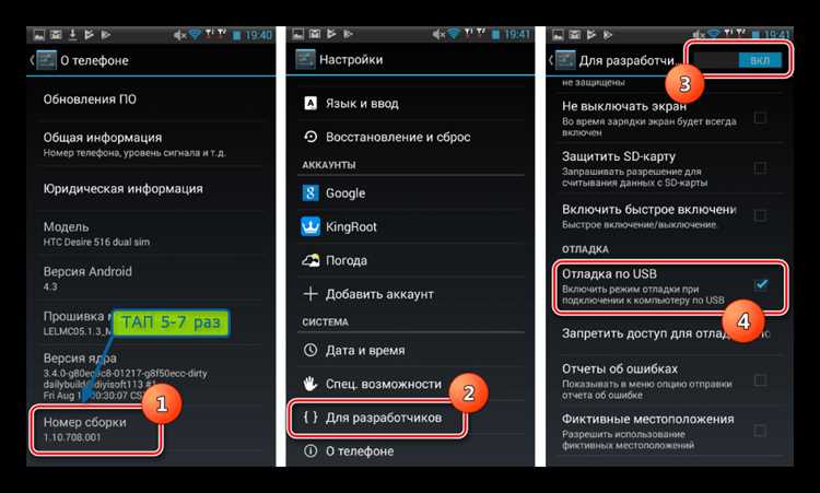 Преимущества прошивки HTC One X