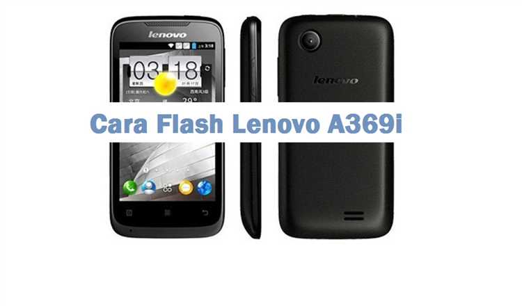 Прошивка для Lenovo A369i: основные преимущества и инструкция по установке