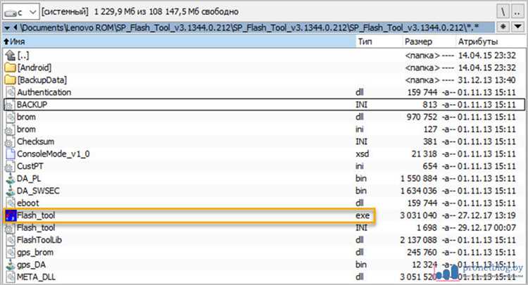 Подготовка к прошивке Lenovo A526
