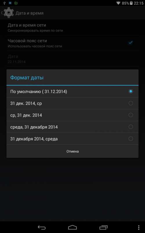 Прошивка для Lenovo A526: подробная инструкция и ссылки на скачивание