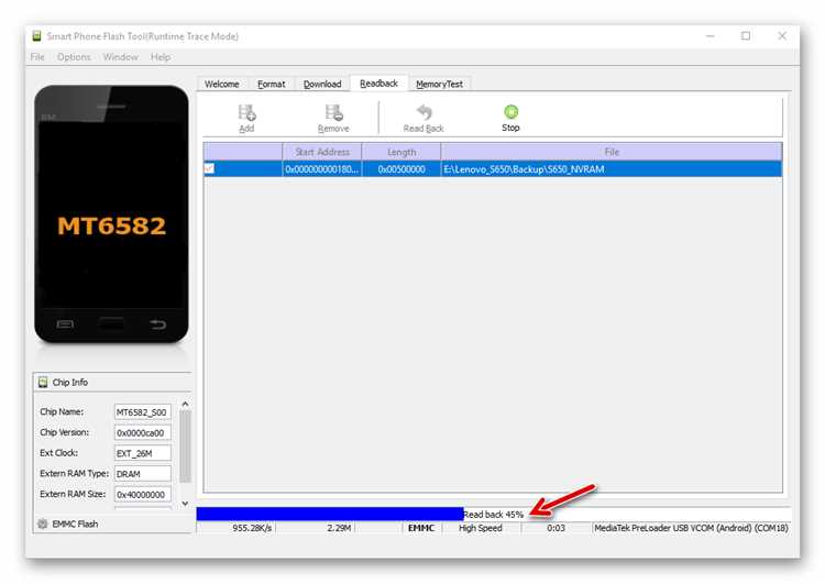 Использование сторонних программ