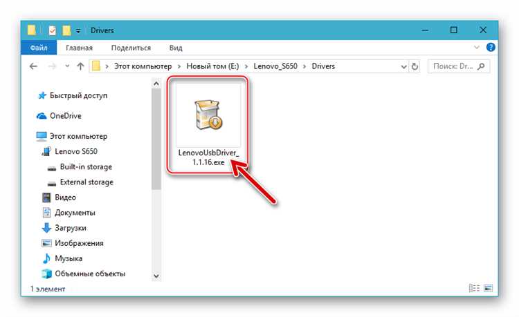 Прошивка для Lenovo S650: все необходимые инструкции и программы