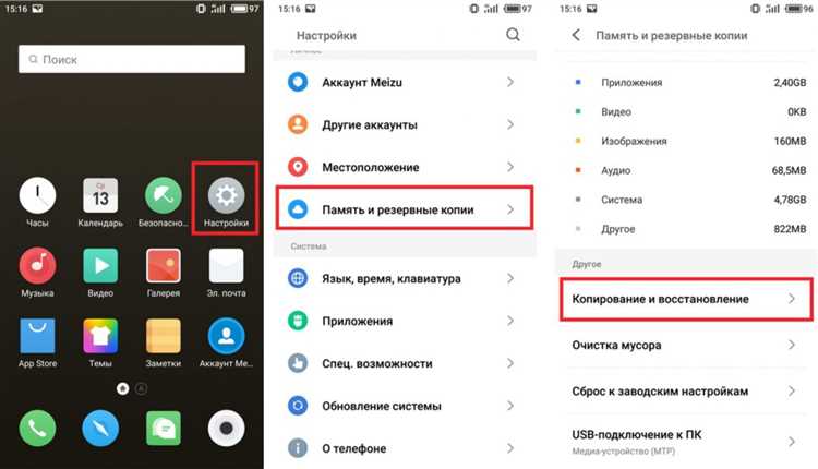 Прошивка для Meizu M3 Note: инструкция по обновлению программного обеспечения