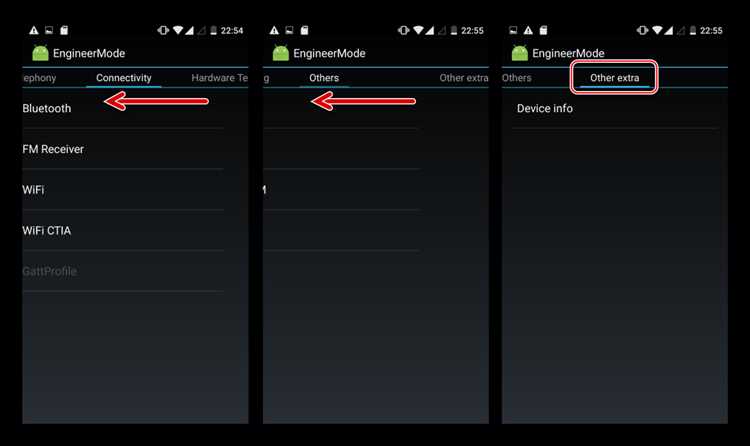 Шаг 1: Подготовка к прошивке