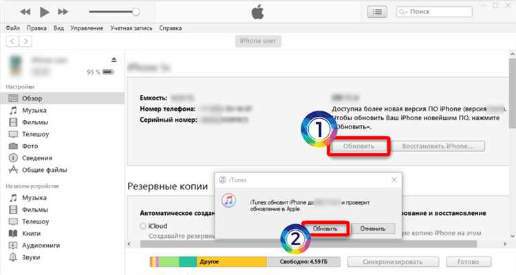 Прошивка iPhone - Восстановление iOS через iTunes - Подробный гайд Прошивка iPhone: восстановление iOS через iTunes. Подробный гайд