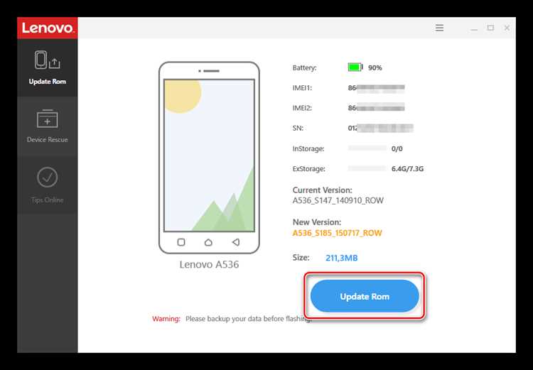 Шаг 4. Установка Google Apps