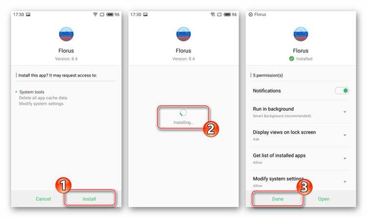 Шаг 1: Подготовка к прошивке
