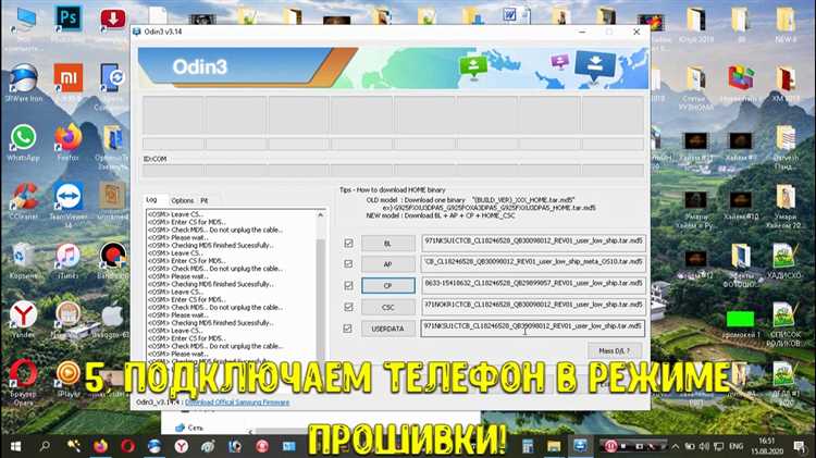 Получение рут-прав