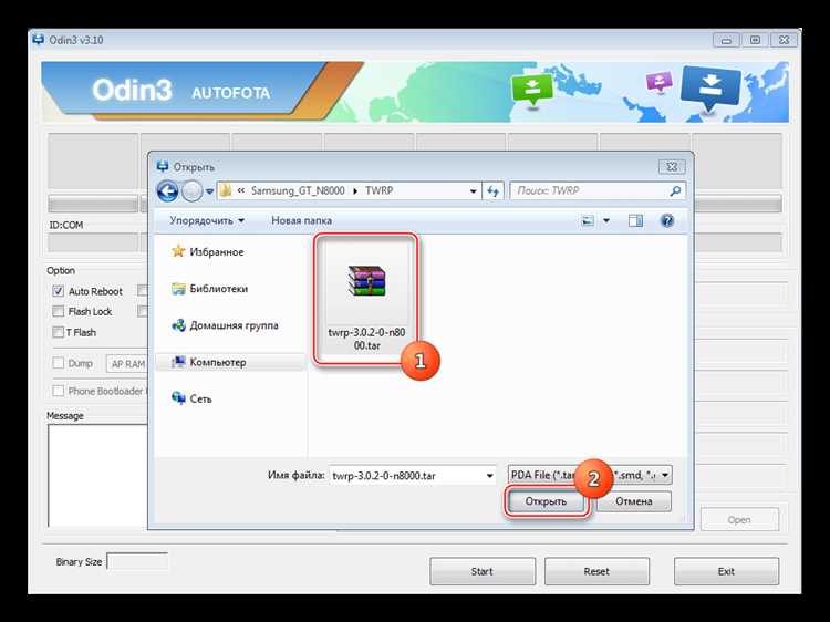 Шаг 1: Подготовка