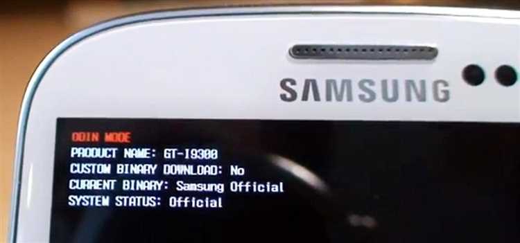 2. Зарядка батареи