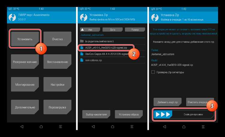 Шаги и инструкции для обновления прошивки смартфона Huawei G610-U20