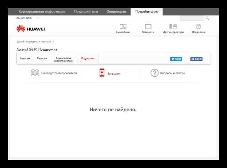 Сброс настроек и восстановление заводских установок