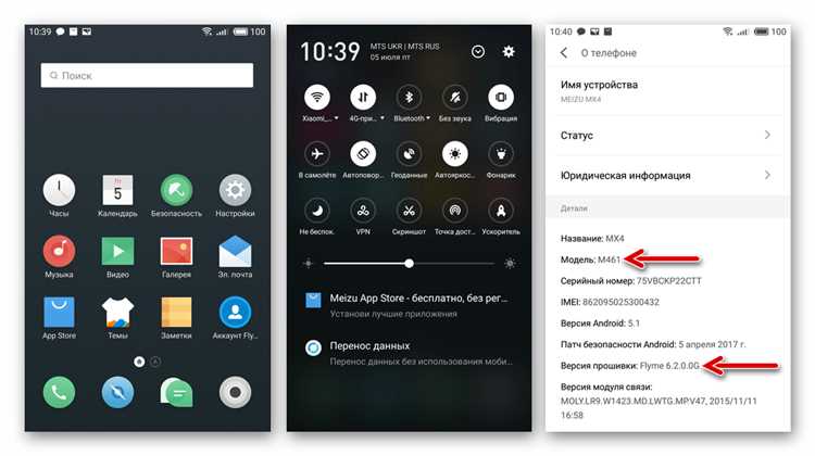 Шаг 1: Резервное копирование данных