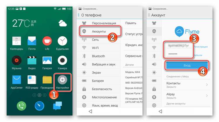 Подготовка к прошивке