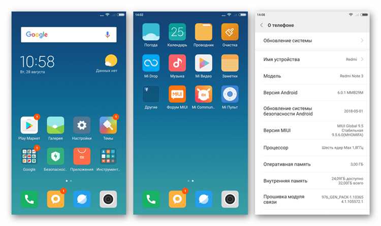 Прошивка смартфона Xiaomi Redmi 5 Plus: как обновить винс до последней версии