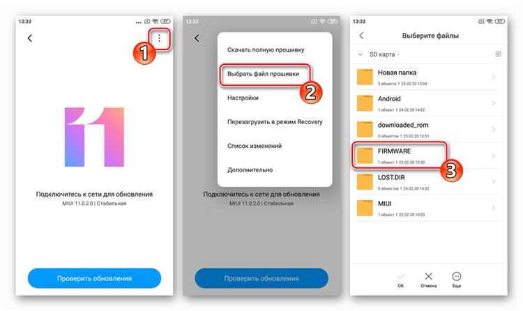 5. Загрузка официальной прошивки на Xiaomi Redmi Note 3 MTK