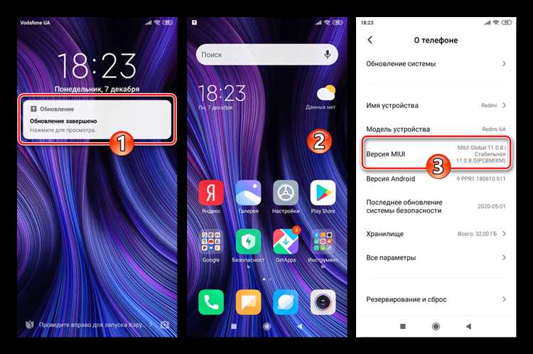 Прошивка смартфона Xiaomi Redmi Note 3 MTK - полный гайд для обновления Прошивка смартфона Xiaomi Redmi Note 3 MTK: полный гайд для обновления
