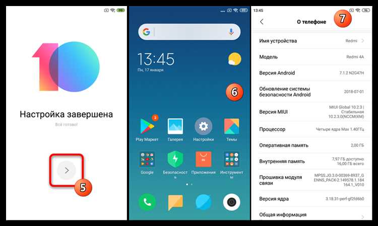 Шаг 4: Проверка результатов