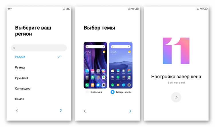 Шаг 2: Обновление прошивки