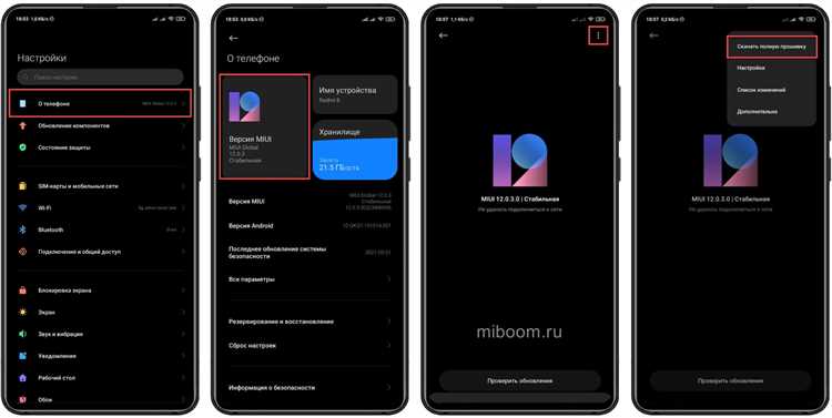 Шаг 3: Установка Root доступа (необязательно)