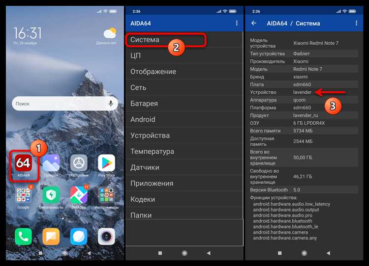 Прошивка Xiaomi Redmi 6A: инструкция и советы